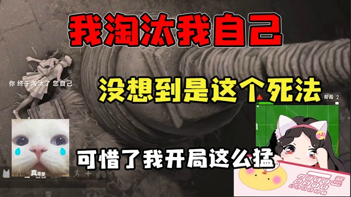 又一次被毒死，不过这一次有人陪我，太好了