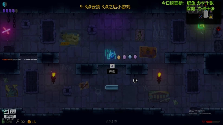 【2020-12-04 02点场】丸子头的文哥哥：今日完成八张五费三星！~