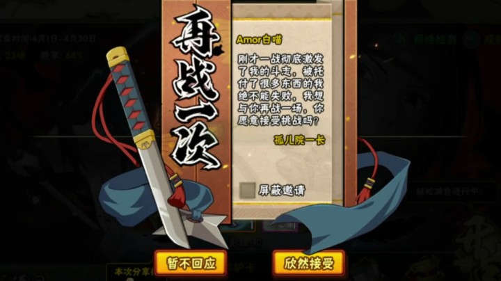 秋风日常排位15，连我第七班都打不过还敢再战？！