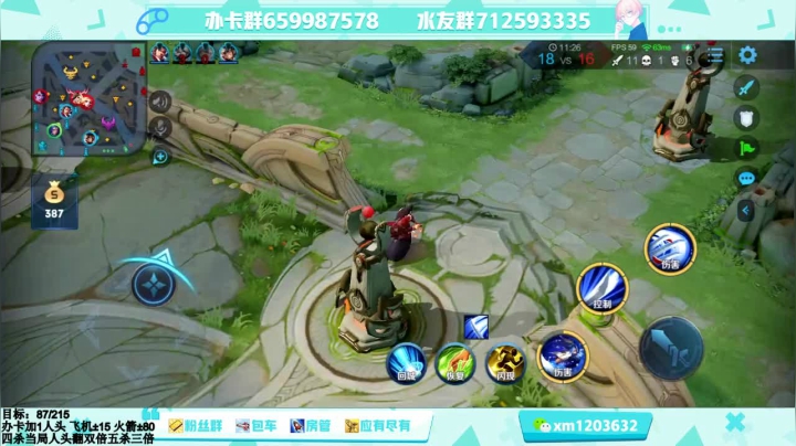 【2020-12-04 12点场】阿Biu一身绝技：通天边路阿橘，我橘子会飞，帅就完事儿了！