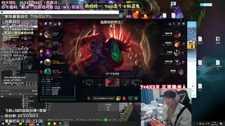 【2020-12-02 17点场】儒雅随和的辅助小杨：德杯训练赛：辅助S4世界第一ADC