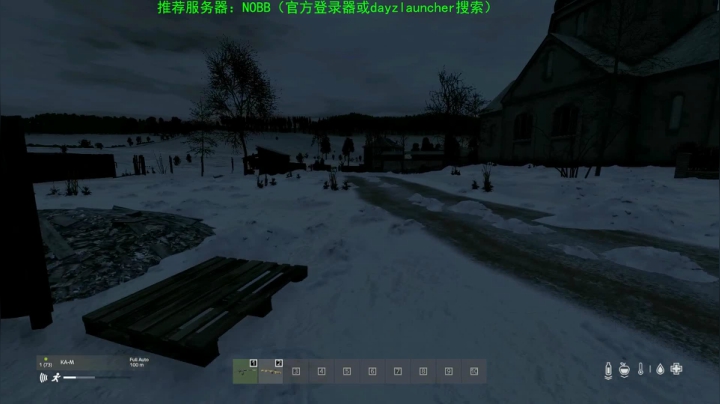 【2020-12-03 22点场】dayz韩爱东西：dayz(1.10新版更新试玩）