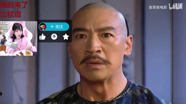 【2020-12-04 14点场】叶知秋Vanessa：叶知秋：红BUFF上身