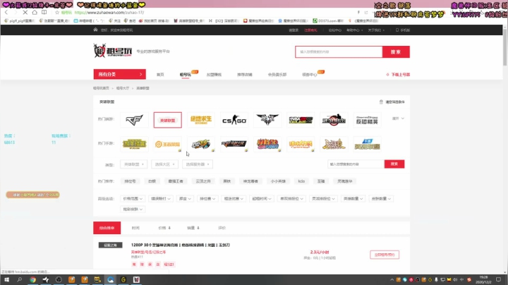 【2020-12-02 19点场】张颠颠丷：【ZDD】 十二月啦~希望有好运~