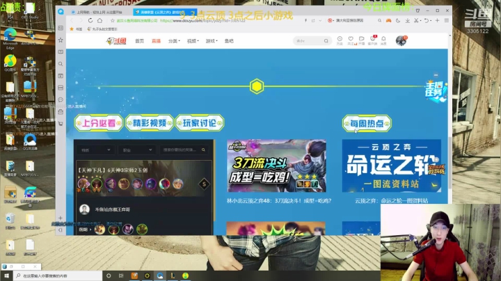 【2020-12-03 20点场】丸子头的文哥哥：今日成就三星盲僧三星永恩！~