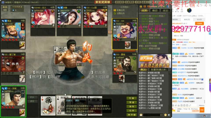 【2020-12-03 23点场】532440丶安城：熬夜的人多半是为了情~~~