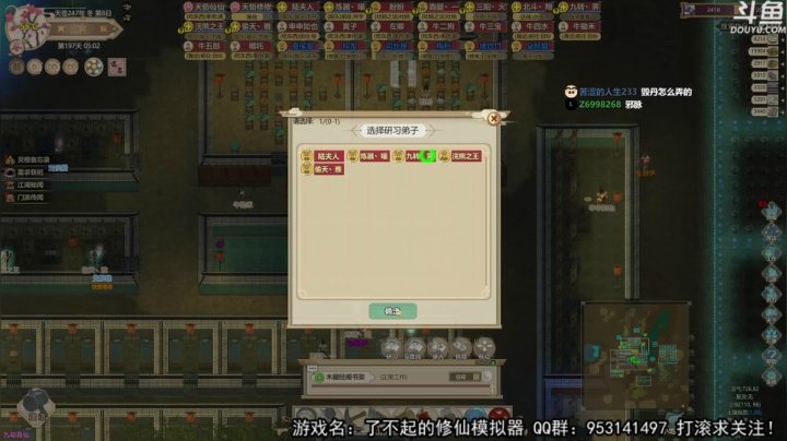 【2020-12-03 21点场】荣耀洋洋：[洋洋]：太一魔门，重现江湖！