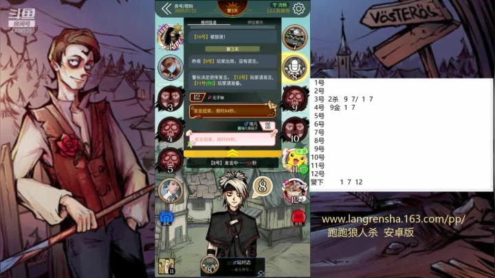 【2020-12-02 11点场】瑞凡YT：声优：每天早八点