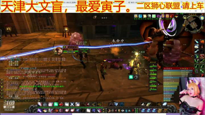 【2020-12-02 13点场】平行宇宙的文盲：天津-大文盲