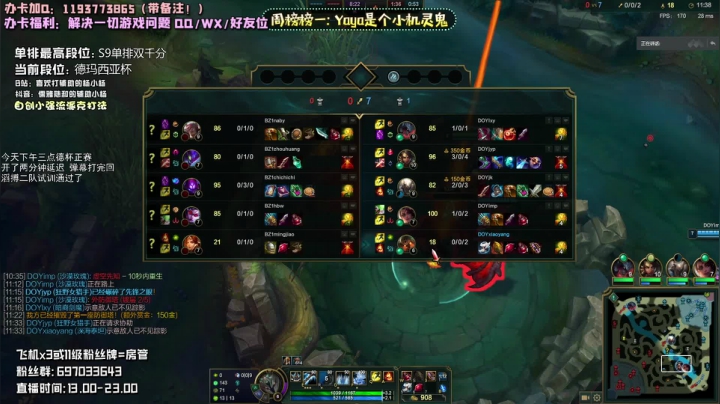 【2020-12-03 14点场】儒雅随和的辅助小杨：辅助小杨备战德玛西亚杯！