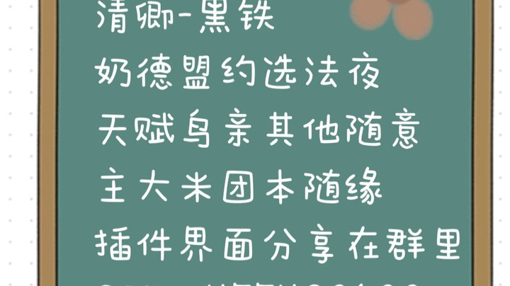 奶德奶德奶德
