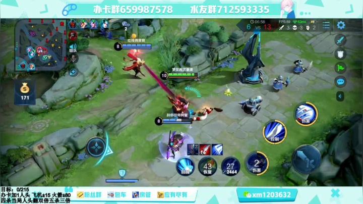 【2020-12-04 10点场】阿Biu一身绝技：通天边路阿橘，我橘子会飞，帅就完事儿了！