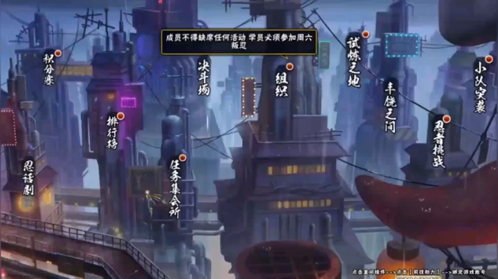 火影忍者秋风，出现了，秋风第二形态黑化版！