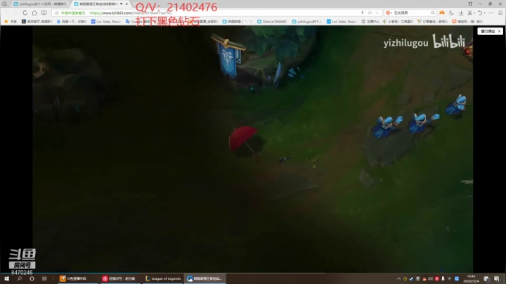 【2020-12-04 13点场】小老板丶艾克：打会游戏打会游戏