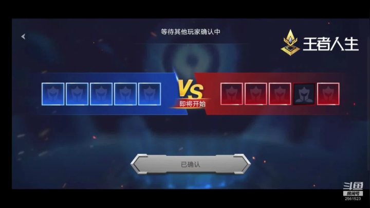 【2020-12-03 12点场】冲酱ccc：体验服新英雄澜试玩 2561523