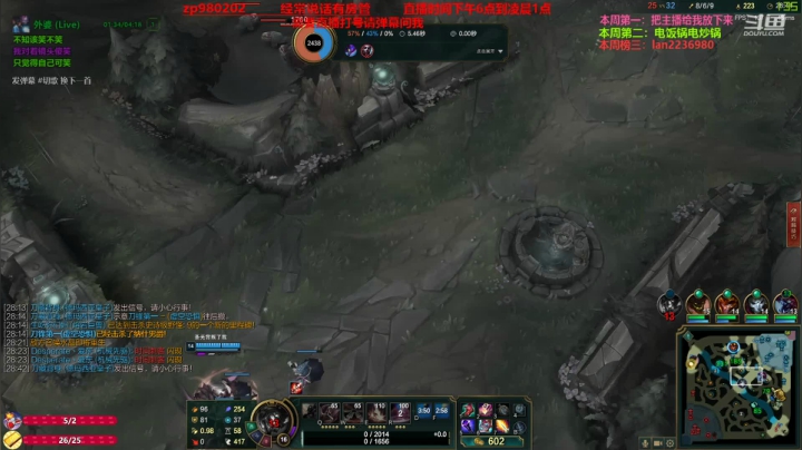 【2020-12-03 01点场】神牛教丶教主：神牛教：中单核弹牛头