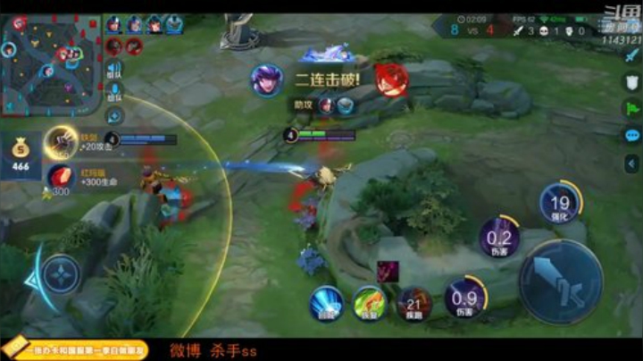 【王者荣耀】不可一世杀手的精彩时刻 20201204 02点场