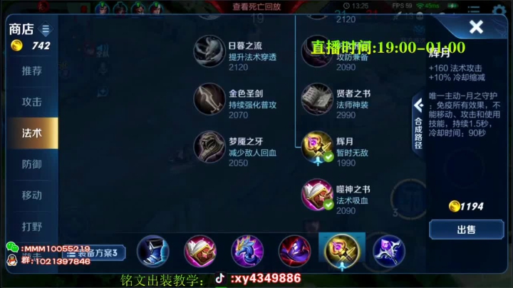 【2020-12-04 18点场】逍遥小诸葛丶：全网第一诸葛 王者如人机