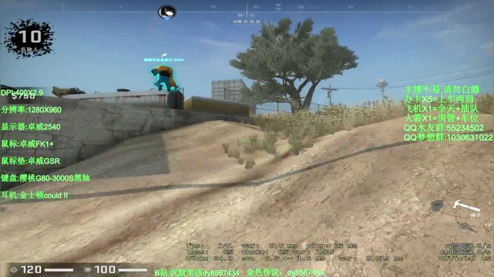 【2020-12-04 10点场】csgo沉默男孩：【沉默男孩】随便上上分