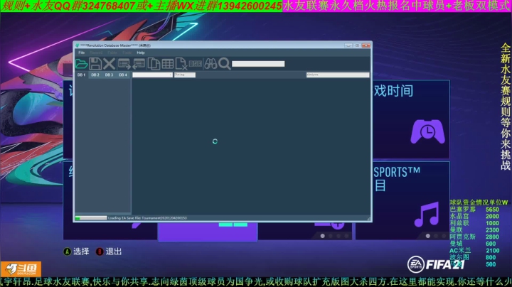 【2020-12-04 19点场】子涵哥yayaya：水友联赛永久档