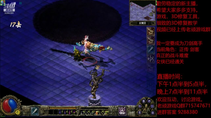 【怀旧游戏】我是老顽的精彩时刻 20201203 23点场