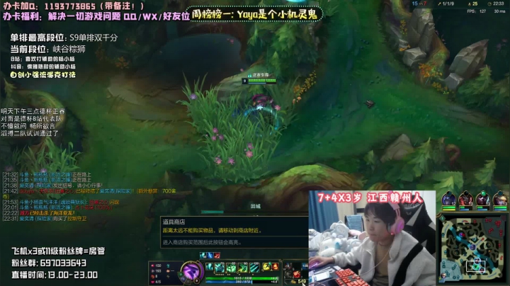 【2020-12-02 19点场】儒雅随和的辅助小杨：德杯训练赛：辅助S4世界第一ADC