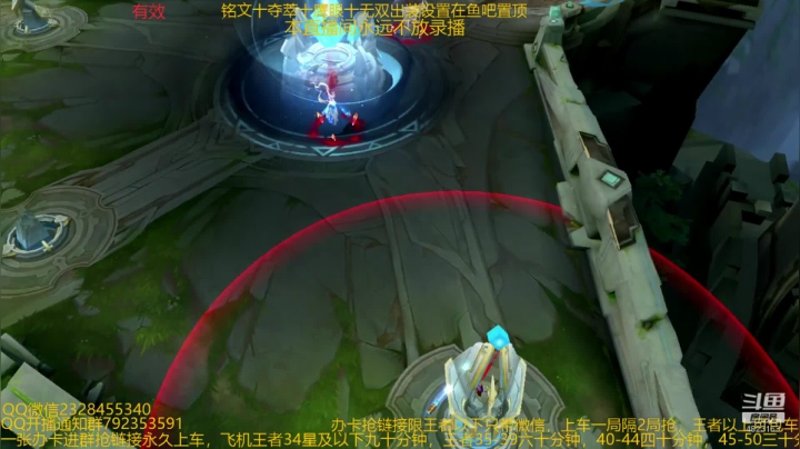 【2020-12-04 02点场】飞总er阿：国服猴子一张办卡永久上车