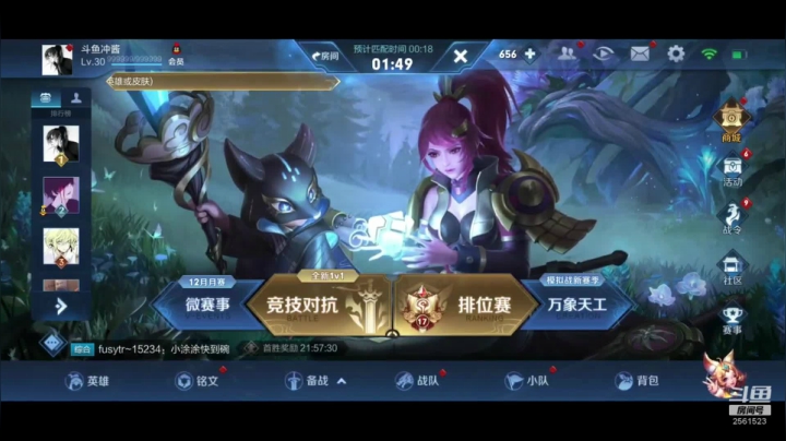 【2020-12-03 16点场】冲酱ccc：冲酱：巅峰赛的奇异之旅