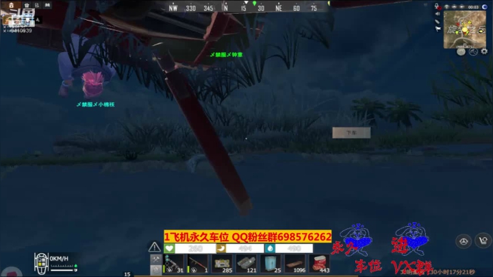 【2020-12-03 23点场】灬点叔灬大伟：❤❤早上好❤