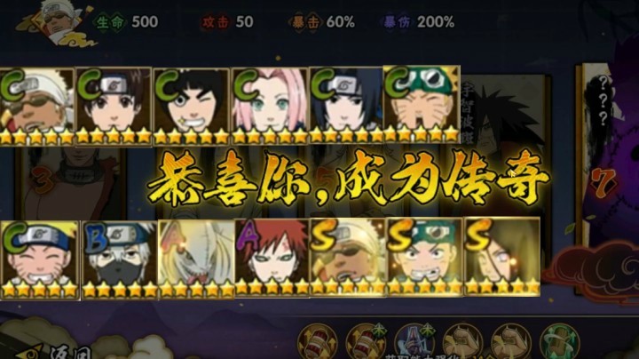 【ice秋风】全网最详细幻之试炼3通关教学，必看！火影忍者秋风！