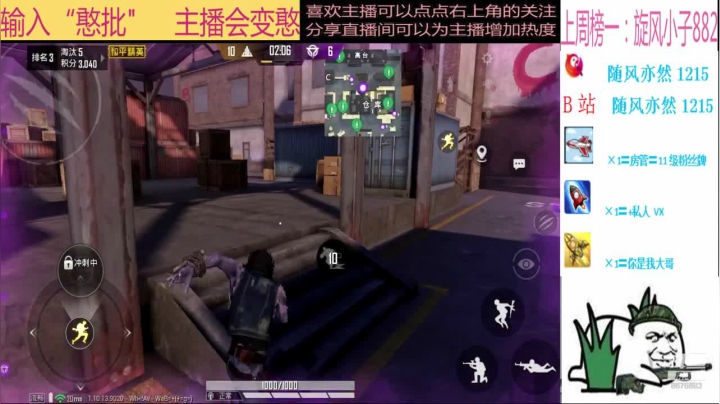 【2020-12-03 20点场】随风亦然：[随风] 无敌就是这么寂寞