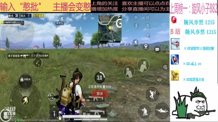 【2020-12-04 00点场】随风亦然：[随风] 无敌就是这么寂寞