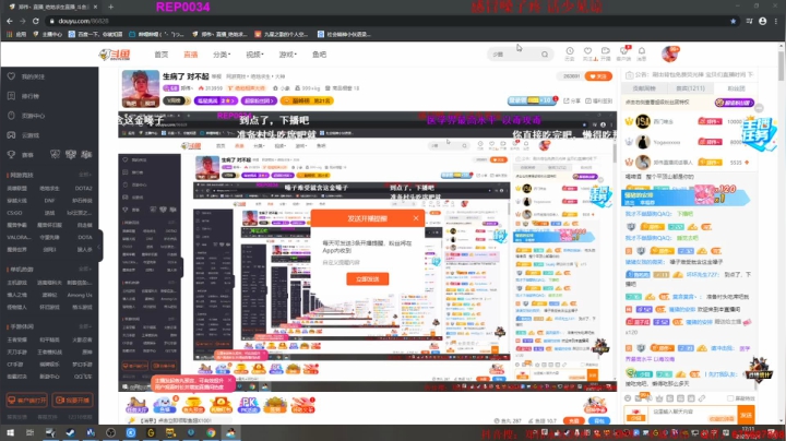 【2020-12-04 16点场】郑伟丶：生病了 对不起