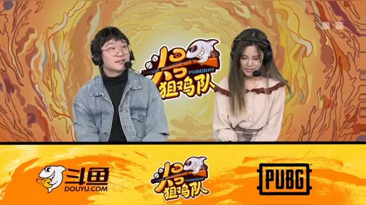 【2020-12-04 12点场】pubg活动：头号狙鸡队 第二周