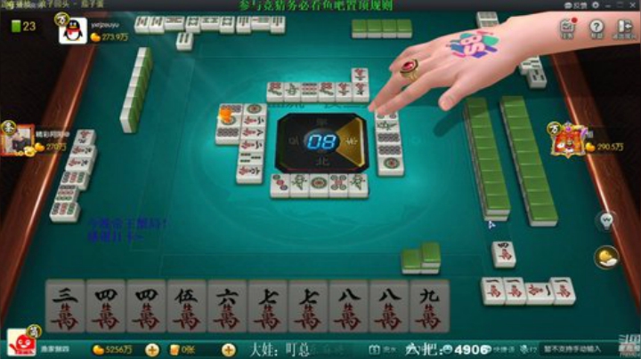 【欢乐麻将】靓旭的精彩时刻 20201204 09点场