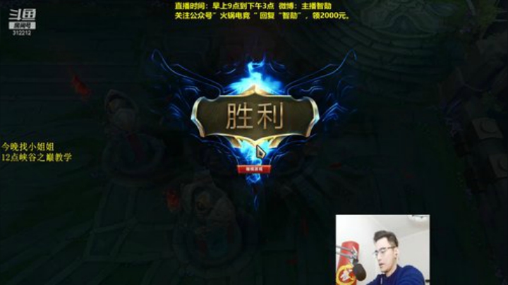 【英雄联盟】智勋勋勋勋的精彩时刻 20201204 12点场