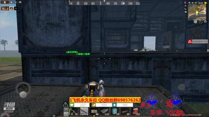 【2020-12-03 21点场】灬点叔灬大伟：❤❤早上好❤