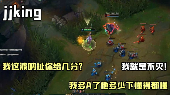 经典呐扯，我这波多A了他多少下懂得都懂