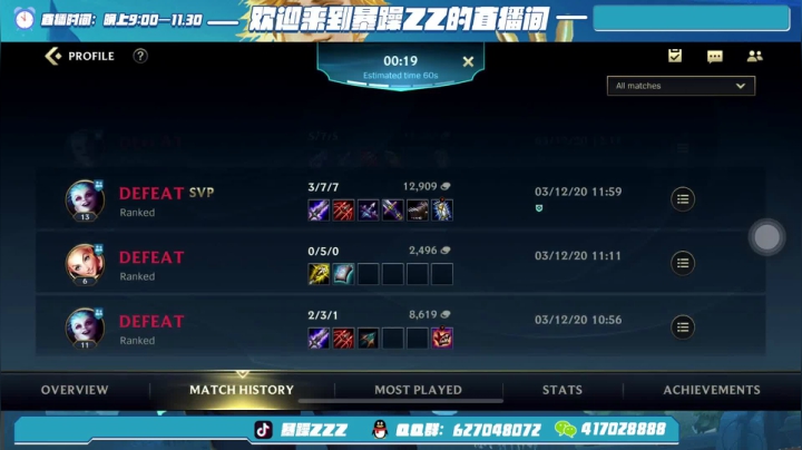 【2020-12-03 11点场】暴躁zzz：今天继续冲榜1金克斯【视频轮播】