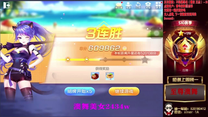 【2020-12-04 16点场】正能量丶油条：有点累了！打个卡休息一天！