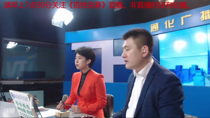 【2020-12-04 07点场】伟达000：好好上班，天天向上~