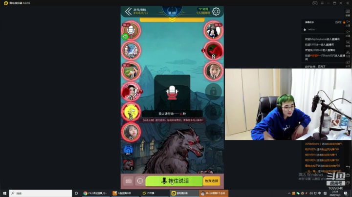 【2020-12-03 22点场】CK小青蛙：要想生活过的去，头发必须带点绿