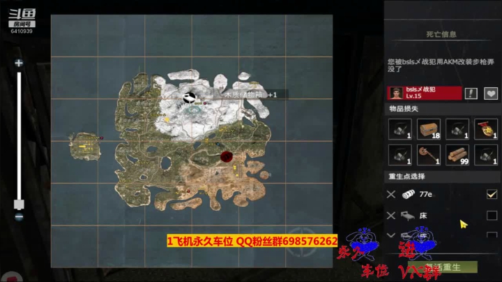 【2020-12-03 19点场】灬点叔灬大伟：❤❤早上好❤