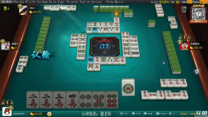 【欢乐麻将】靓旭的精彩时刻 20201204 00点场