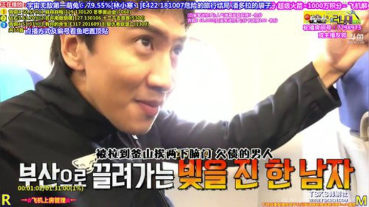 我在斗鱼看刘少丶7012直播一起看