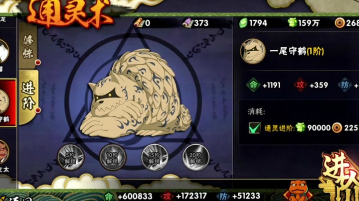 冲击世界两千万战力r先生，火影忍者秋风！