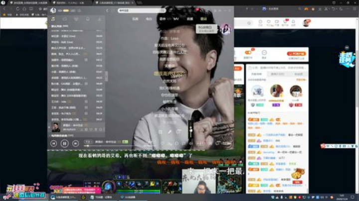 【英雄联盟】东北大鹌鹑的精彩时刻 20201204 01点场