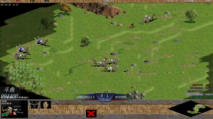 苏盟群娱乐局材料米兰3：2小鞋狂风