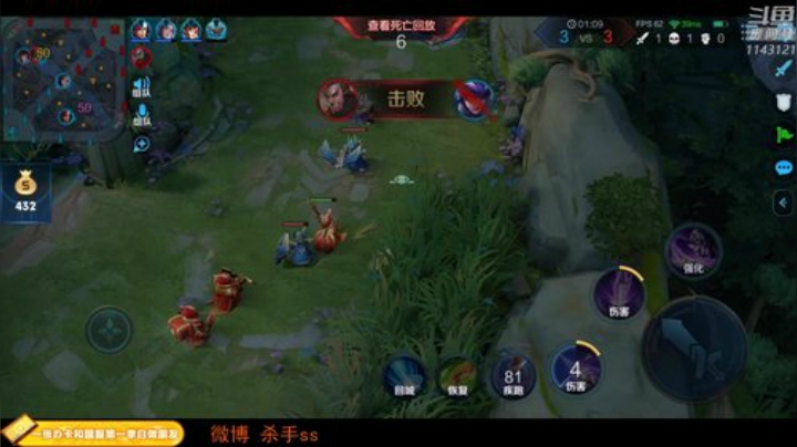 【王者荣耀】不可一世杀手的精彩时刻 20201204 02点场