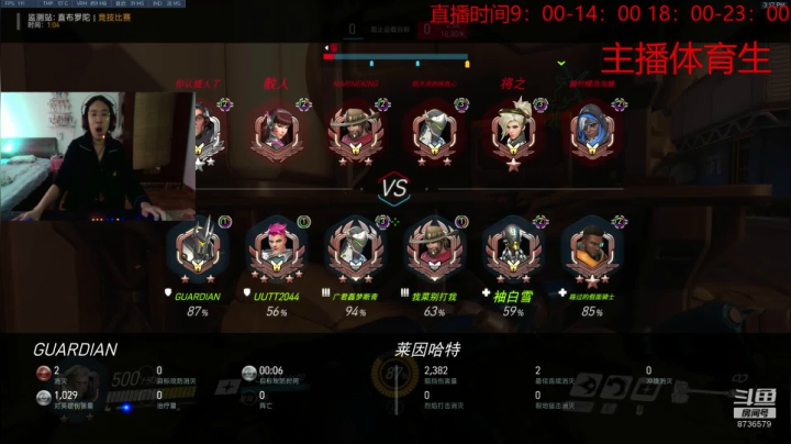 【2020-11-30 14点场】国家一级击剑运动员：烂活儿TV坐久了皮燕子很痛